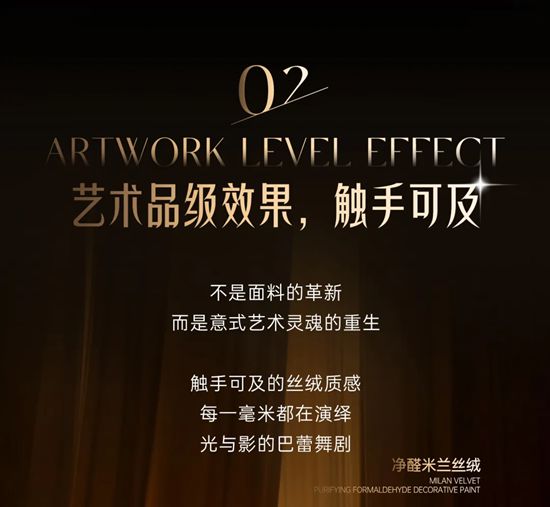 全球設計界的巔峰盛會，卡百利閃耀米蘭設計周！