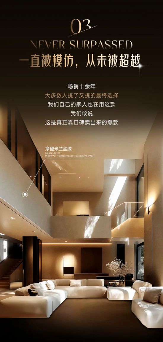 全球設計界的巔峰盛會，卡百利閃耀米蘭設計周！
