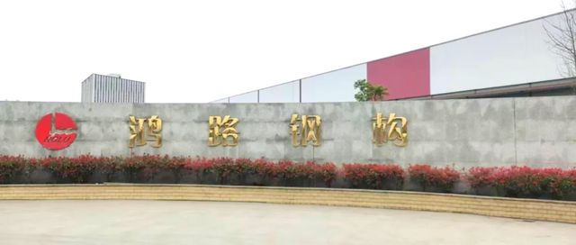 三峽油漆攜手鴻路鋼構閃耀烏茲別克中亞華塔工業園