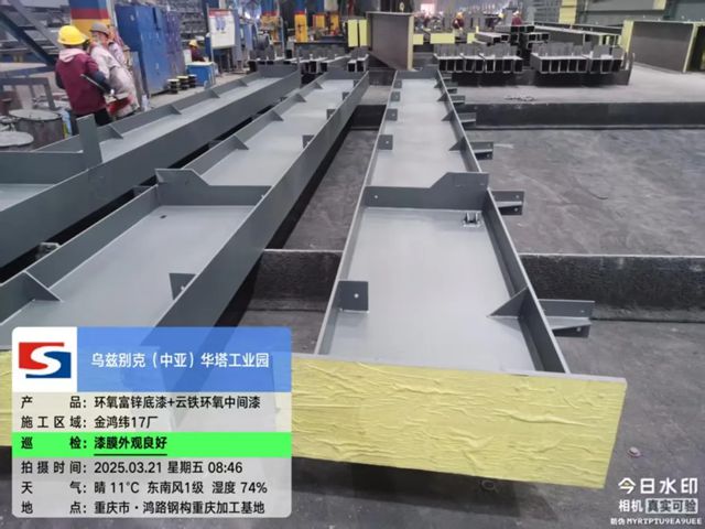 三峽油漆攜手鴻路鋼構閃耀烏茲別克中亞華塔工業園