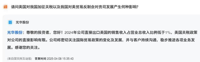 扛不住了！關稅引爆成本壓力：漢高、瓦克等巨頭宣布漲價