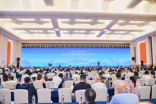 新質引領 破局前行|紫荊花新材料集團助力2025中國國際塗料大會盛大召開