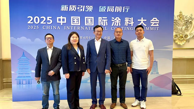 新質引領 破局前行|紫荊花新材料集團助力2025中國國際塗料大會盛大召開