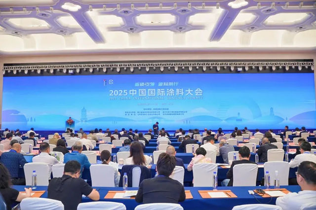 新質引領 破局前行 | 管理出席中國國際塗料大會並作主題演講
