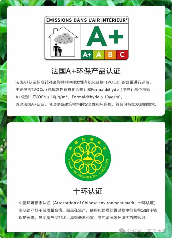 花王水漆新一代臻淨味內牆水漆全新上市