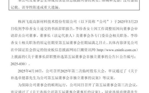 90後海歸“少帥”接棒上市塗企！創始人父親這樣鋪路