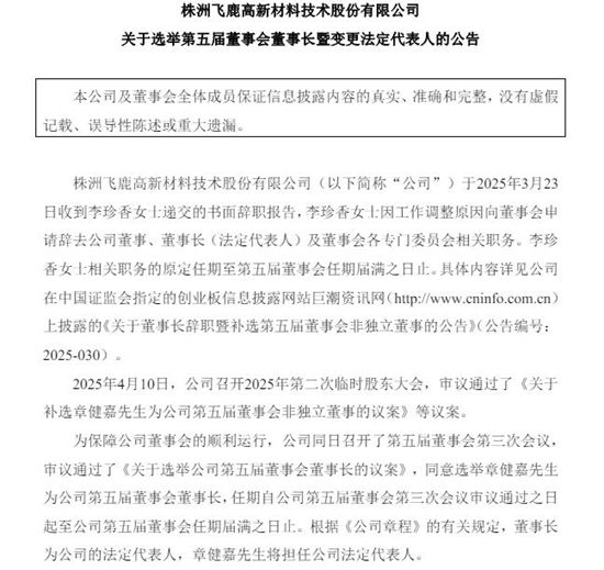 90後海歸“少帥”接棒上市塗企！創始人父親這樣鋪路