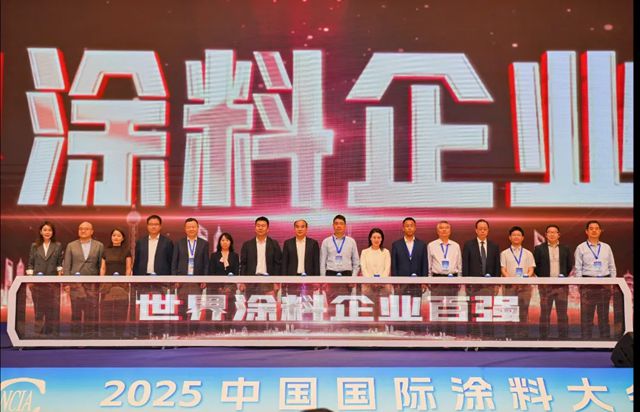 浩力森強勢入圍全球塗料三大權威榜單