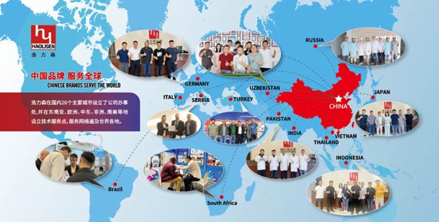 浩力森強勢入圍全球塗料三大權威榜單