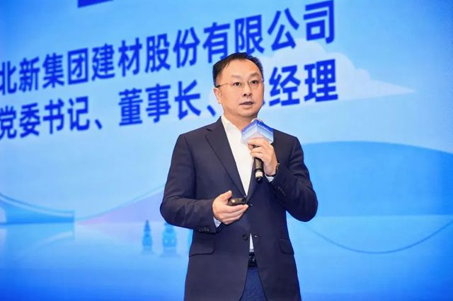 塗料大會｜北新建材管理：以“新”破“卷”，跑出高質量發展加速度