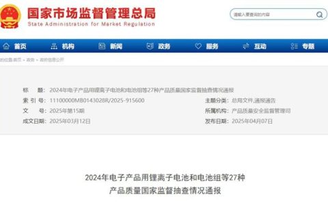 緊急避雷！95批次內牆塗料不合格，3家涉嫌假冒，你家可能正在用！