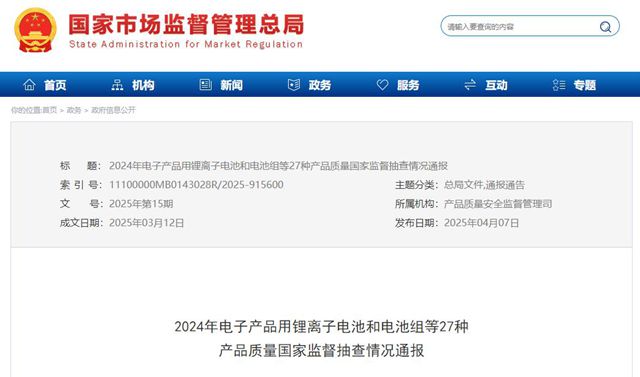 緊急避雷！95批次內牆塗料不合格，3家涉嫌假冒，你家可能正在用！