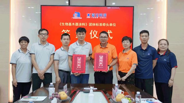 嘉寶莉牽頭製訂《生物基木器塗料》團體標準，攜手家具廠突破貿易壁壘