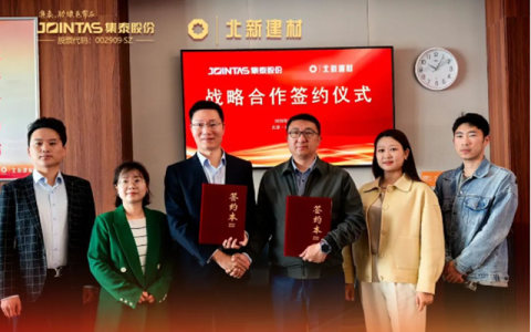 北新建材與集泰聯合放大招，人人住上“好房子”不再是夢