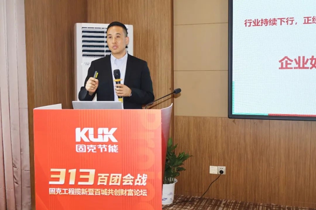 固克313百團會戰-南昌站成功召開！
