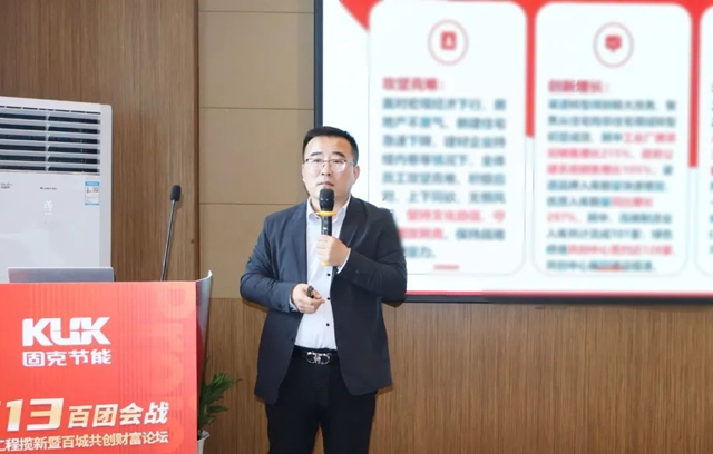 固克313百團會戰-南昌站成功召開！