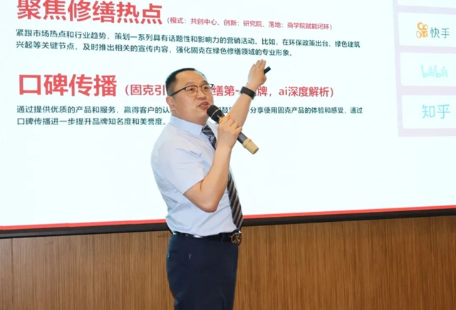 固克313百團會戰-南昌站成功召開！
