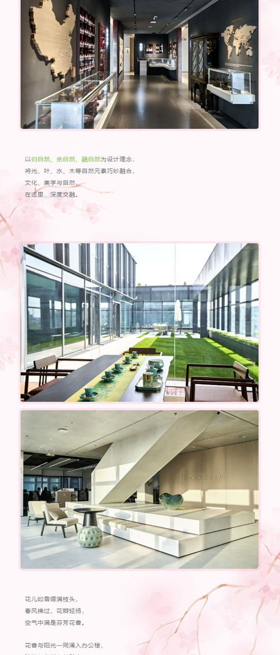 春暖花開時 遇見三棵樹上海中心