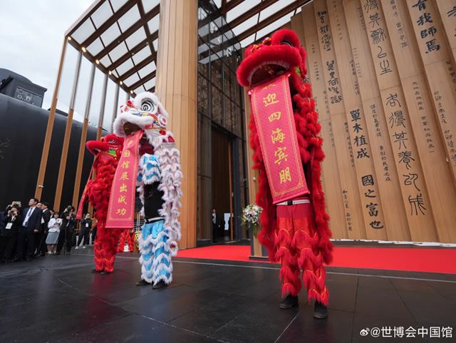 中遠關西：為世博會中國館繪就東方之美