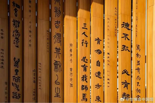 中遠關西：為世博會中國館繪就東方之美
