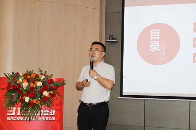 固克313百團會戰-深圳站成功召開！