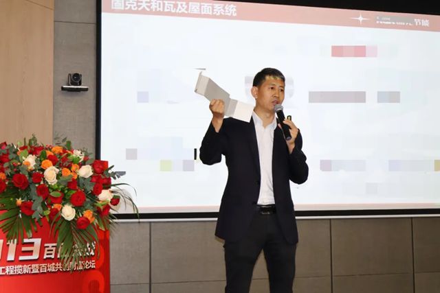 固克313百團會戰-深圳站成功召開！