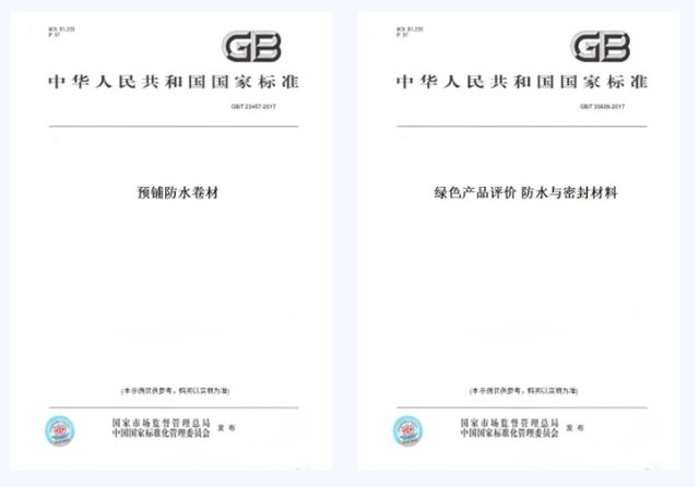 卓寶科技：致力於成為全球卓越的綠色建材集團