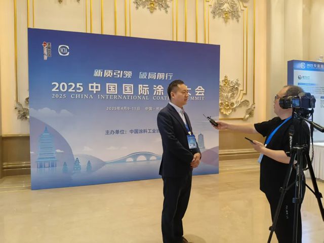 2025中國國際塗料大會梁新方董事長在開幕式致辭，曾超總經理作主旨報告，魚童再次榮登中國塗料百強企業榜單。