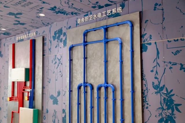 瑞豐集團首家"瑞豐+"一站式家裝基輔材庫盛大開業！