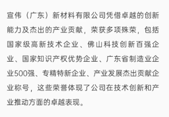 宣偉又雙叒獲獎啦！榮譽不斷，實力爆表！