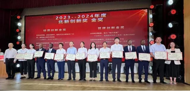  坦桑北新：在“一帶一路”上夯築建材新標杆