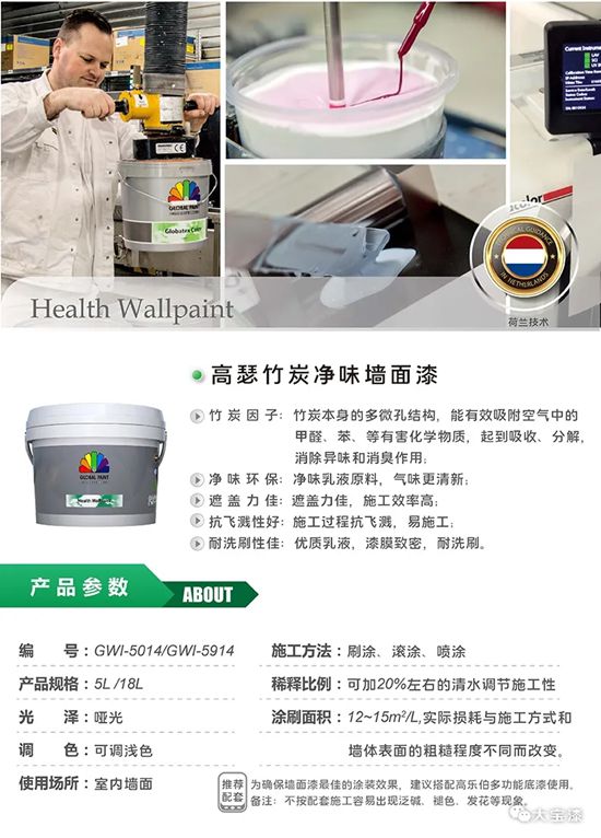 大寶漆：荷竹相伴‧淨護居家│喚醒自然能量