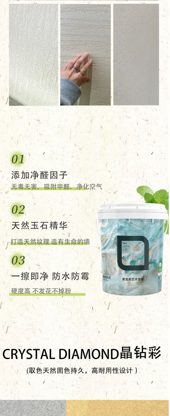 王者來了！嘉寶莉坐擁14大獨創國家發明專利！