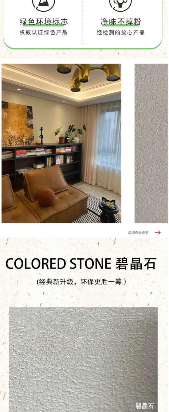 王者來了！嘉寶莉坐擁14大獨創國家發明專利！