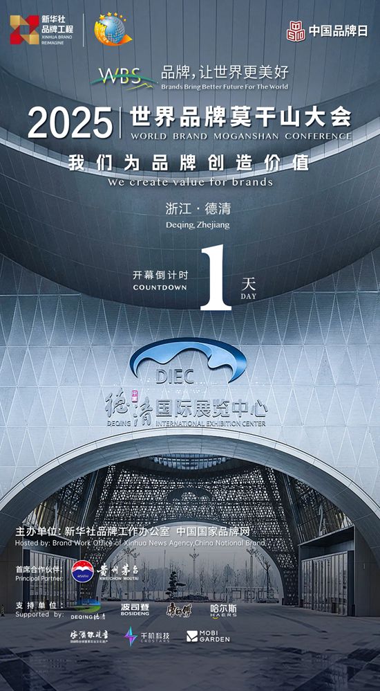 三棵樹與世界品牌共探發展新路徑