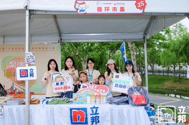 立邦連續13年支持“一個雞蛋的暴走”公益活動，以“愛心”守護“童心”