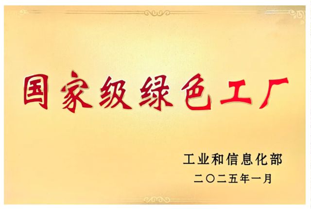 向新而行，品築未來！一起見證北新防水品牌新勢能