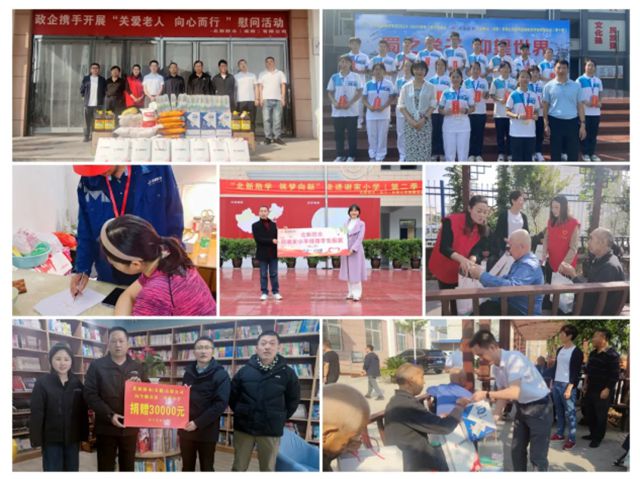 向新而行，品築未來！一起見證北新防水品牌新勢能