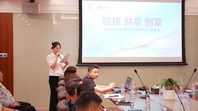 卓寶：2025綠建論壇全球行第2站｜與“深”同行，“圳”在創富