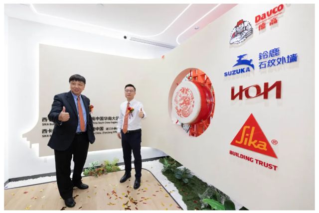 德高：西卡BFM·中國湛江辦事處喬遷慶典圓滿舉行