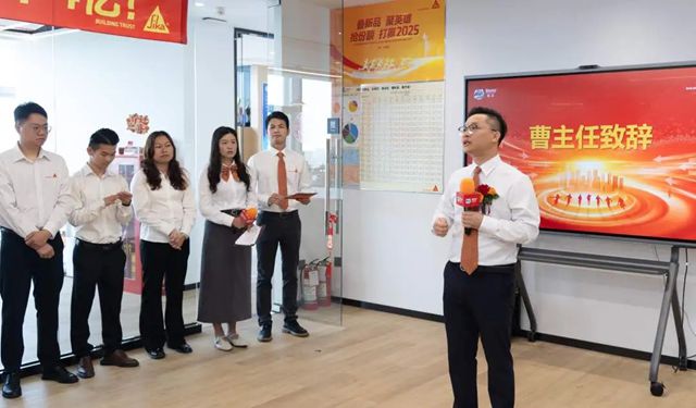 德高：西卡BFM·中國湛江辦事處喬遷慶典圓滿舉行
