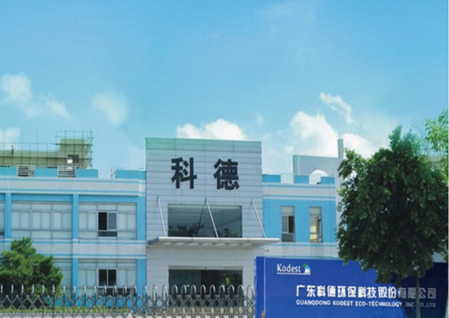 外資壟斷下，這家順德塗企海外營收竟狂飆156%