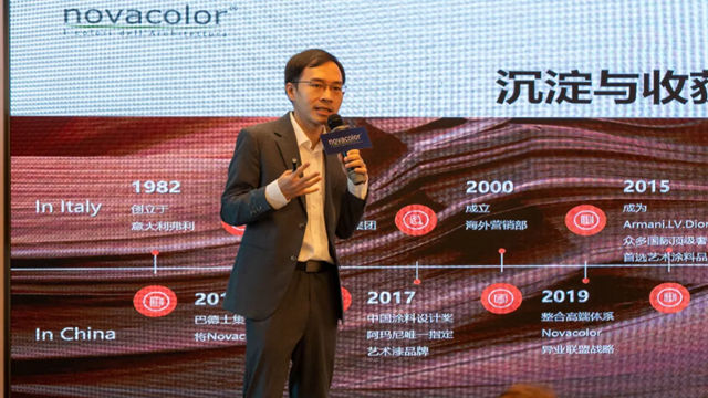 意式美學邂逅山城靈感 | Novacolor藝術漆中國市場10周年設計師沙龍（重慶站）圓滿落幕