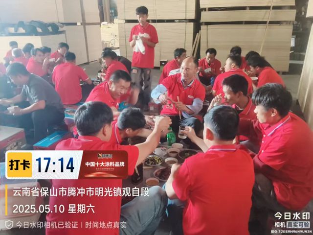 林德漆明光鎮油工聯誼會取得圓滿成功