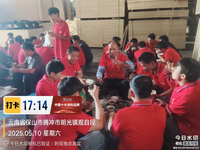 林德漆明光鎮油工聯誼會取得圓滿成功