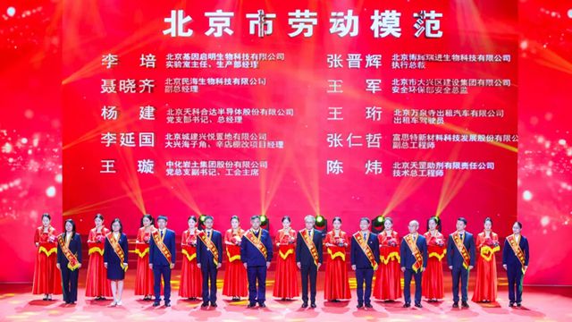 富思特市級勞模張仁哲：以科研匠心踐行綠色使命