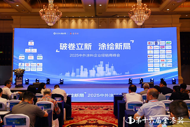 山城重慶熱辣滾燙，第十六屆金漆獎破卷立新榮耀啟幕