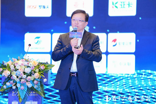 山城重慶熱辣滾燙，第十六屆金漆獎破卷立新榮耀啟幕