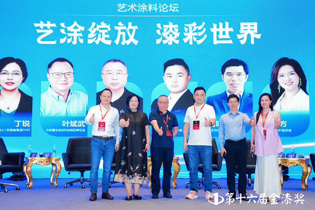 山城重慶熱辣滾燙，第十六屆金漆獎破卷立新榮耀啟幕
