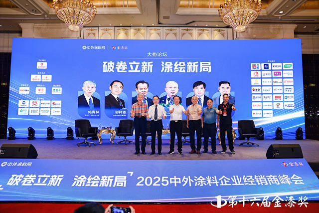 山城重慶熱辣滾燙，第十六屆金漆獎破卷立新榮耀啟幕